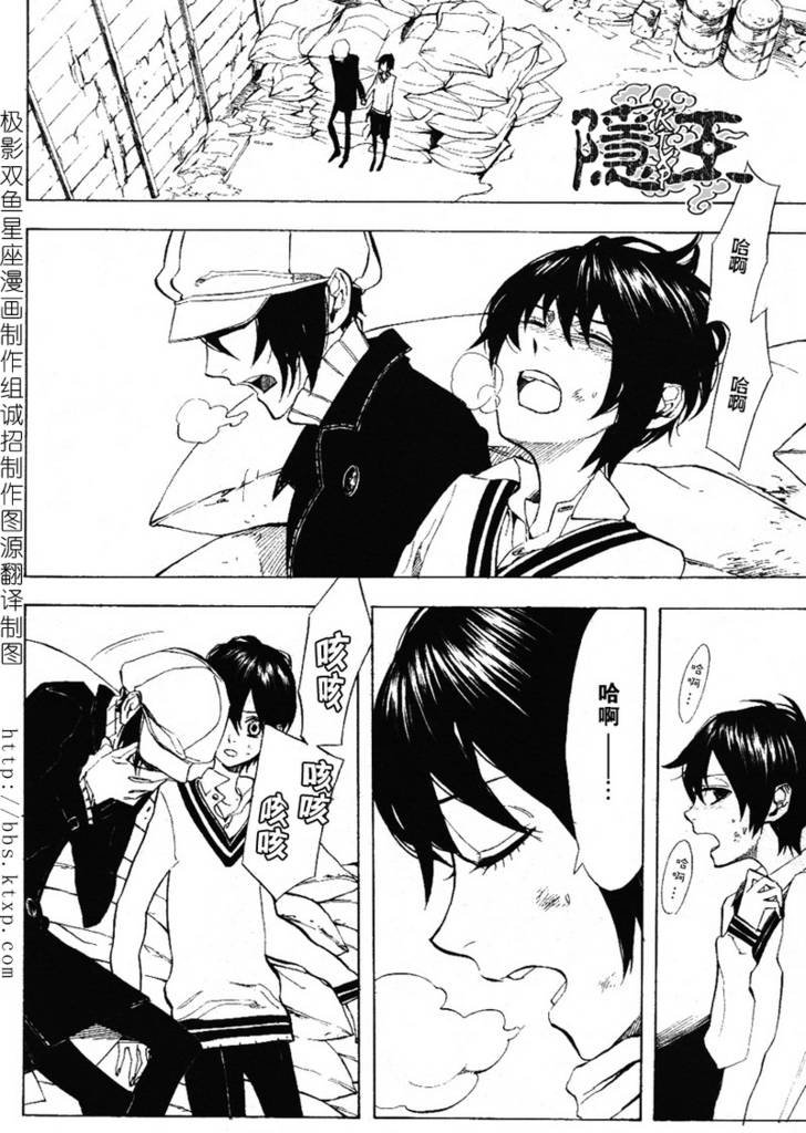 第45话