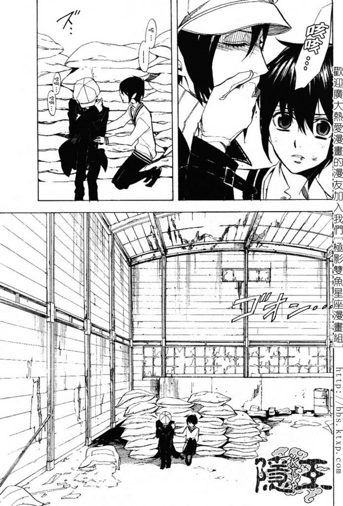 第45话
