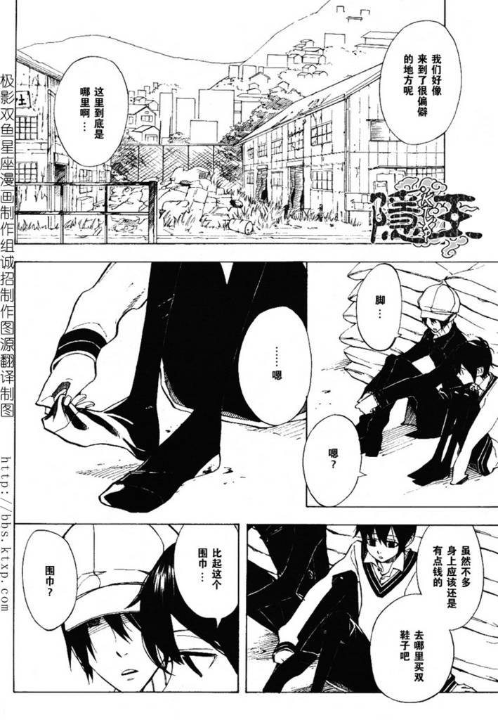 第45话