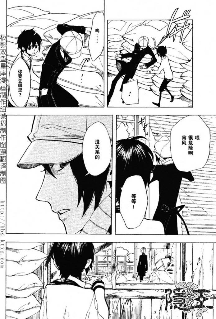 第45话