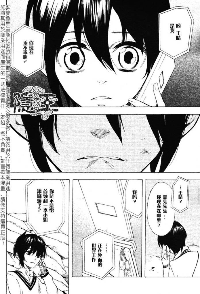 第45话