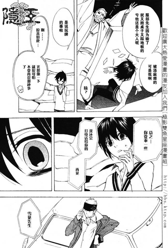 第45话