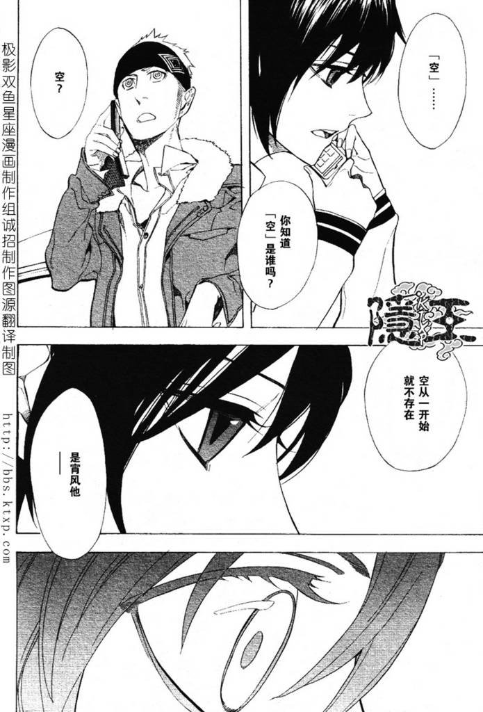第45话