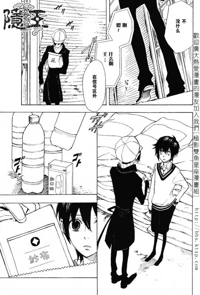 第45话