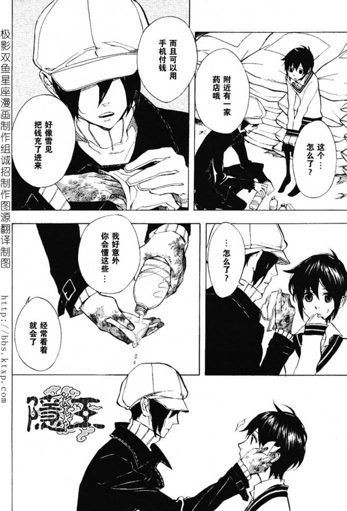 第45话