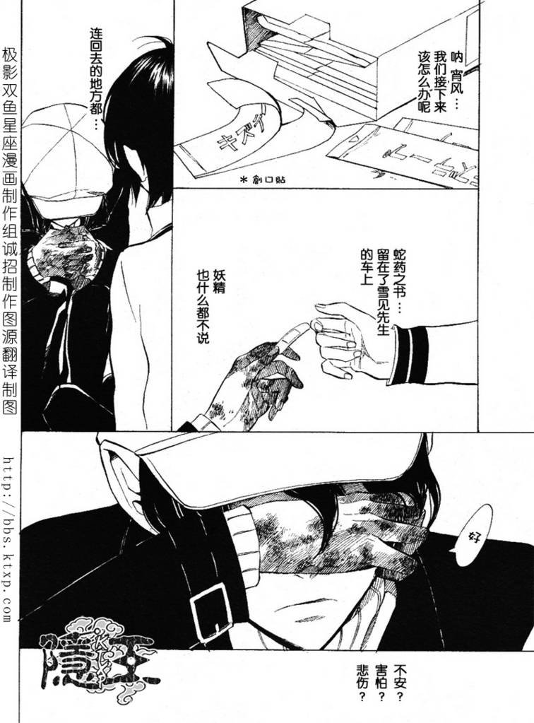 第45话