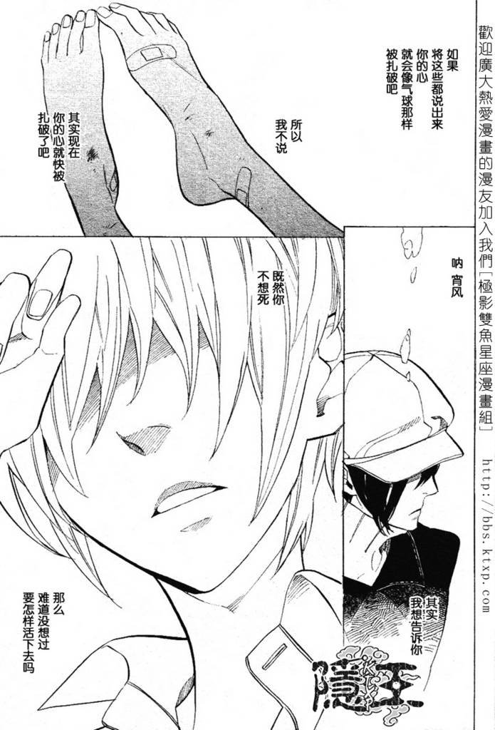 第45话