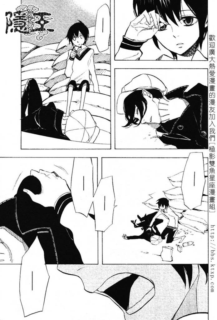 第45话
