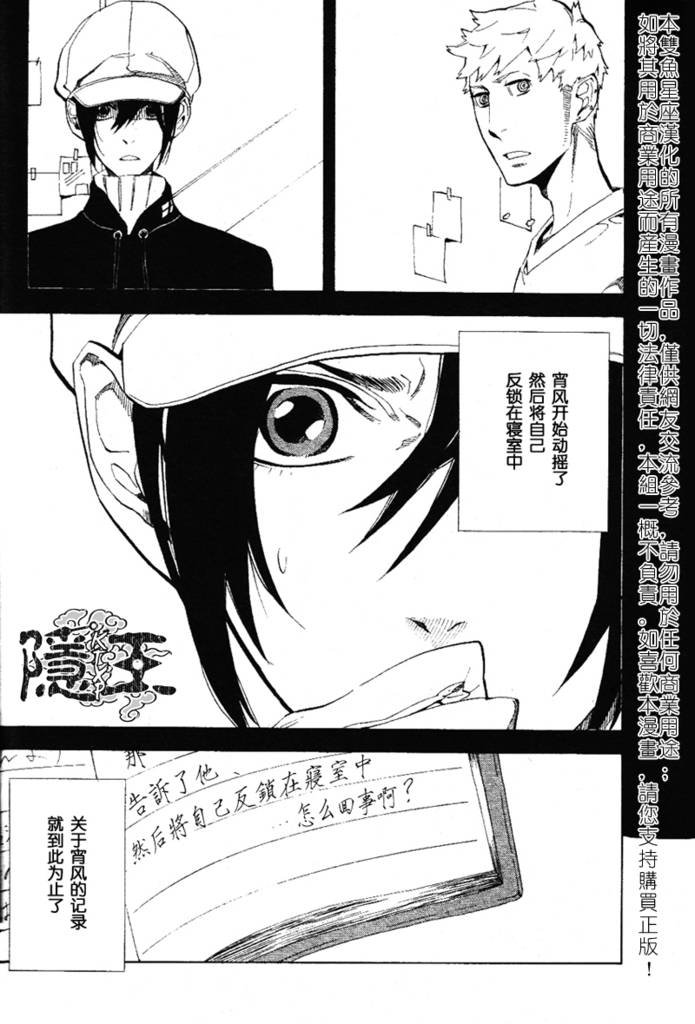 第45话
