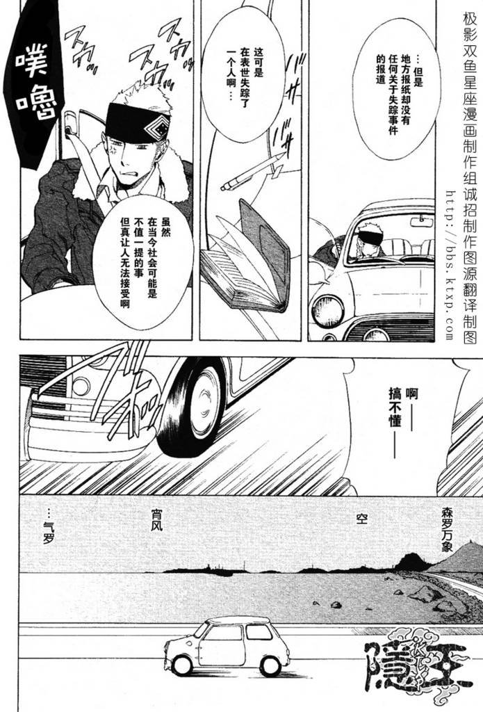 第45话