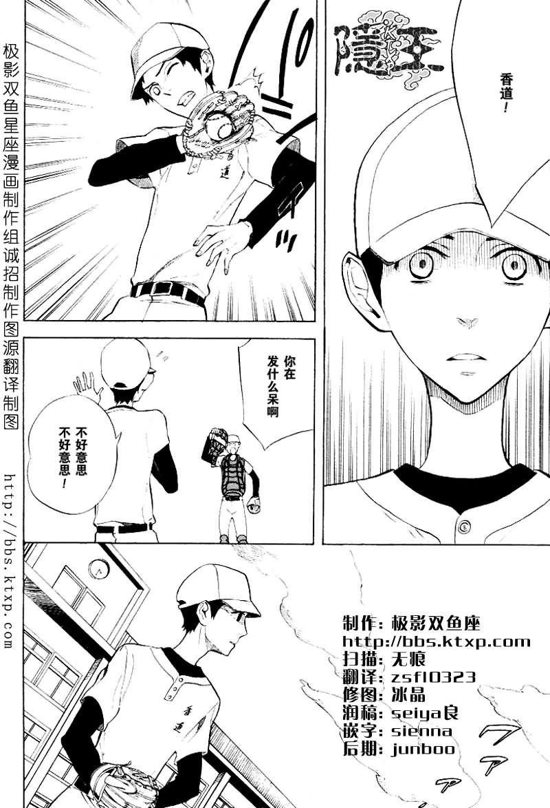 第46话