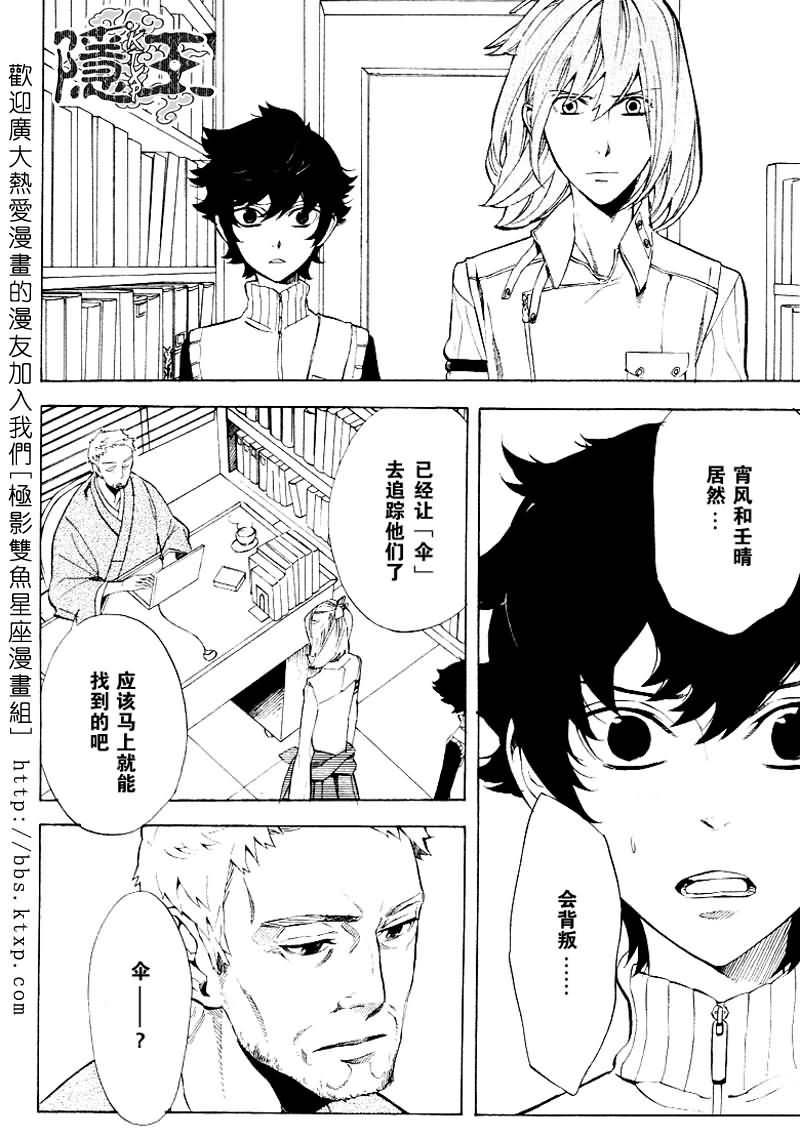 第46话