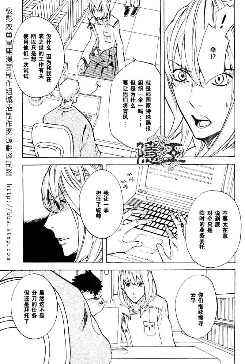 第46话