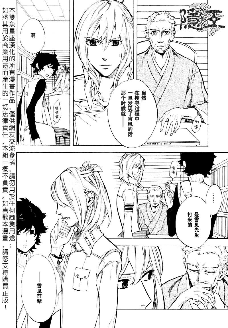 第46话