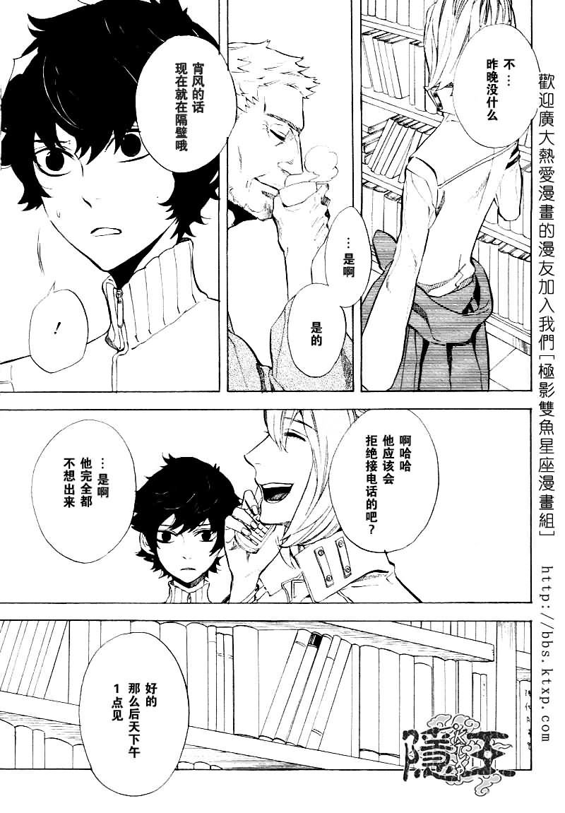 第46话