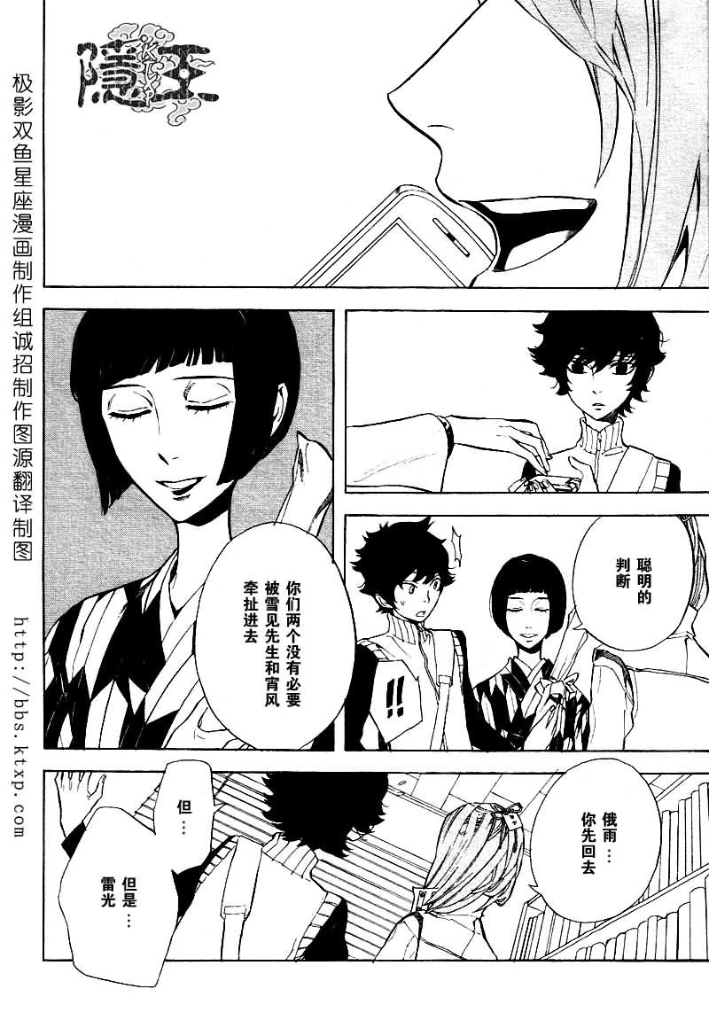第46话