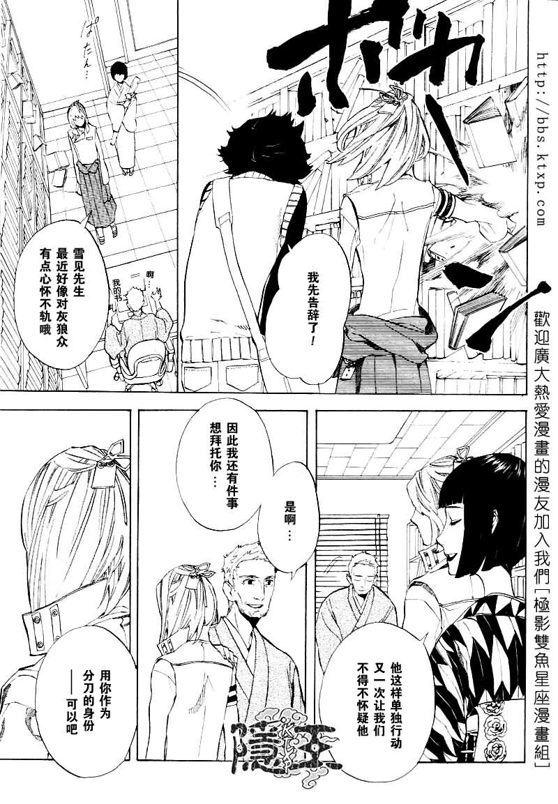 第46话