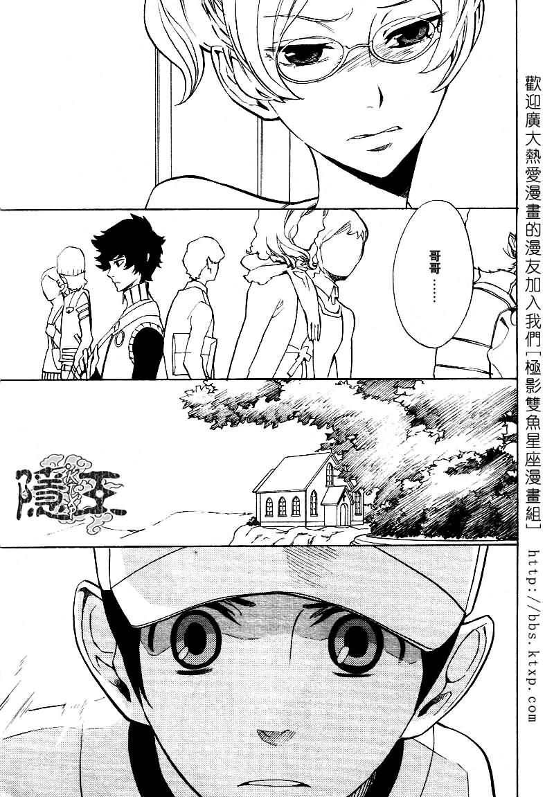 第46话