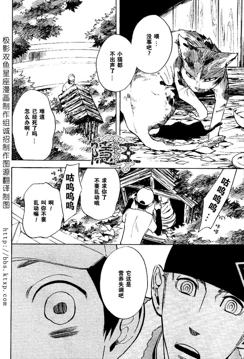 第46话