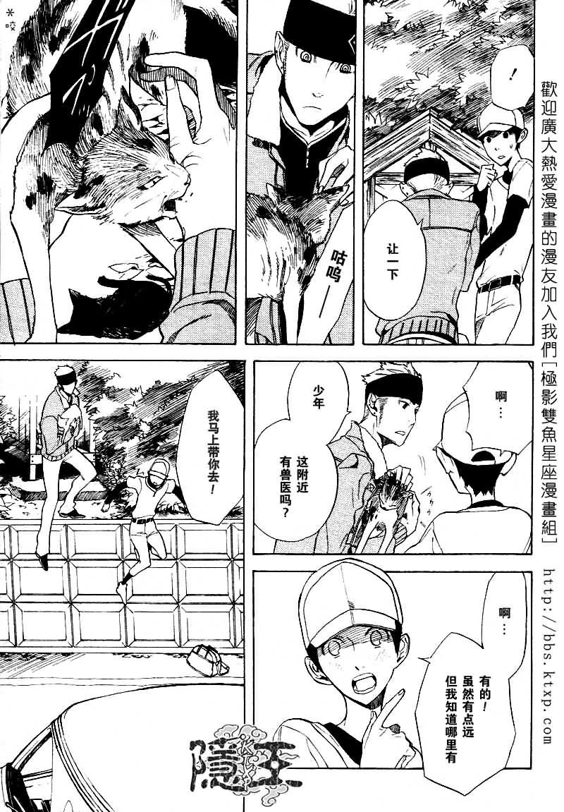 第46话