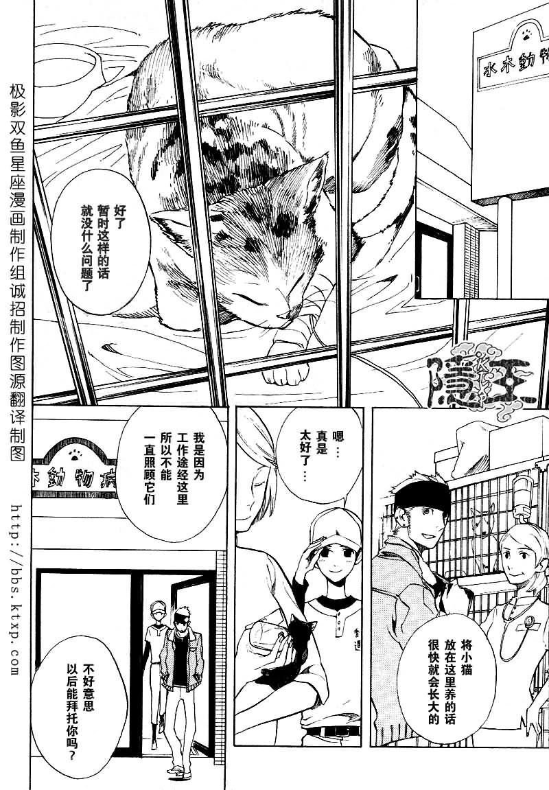 第46话