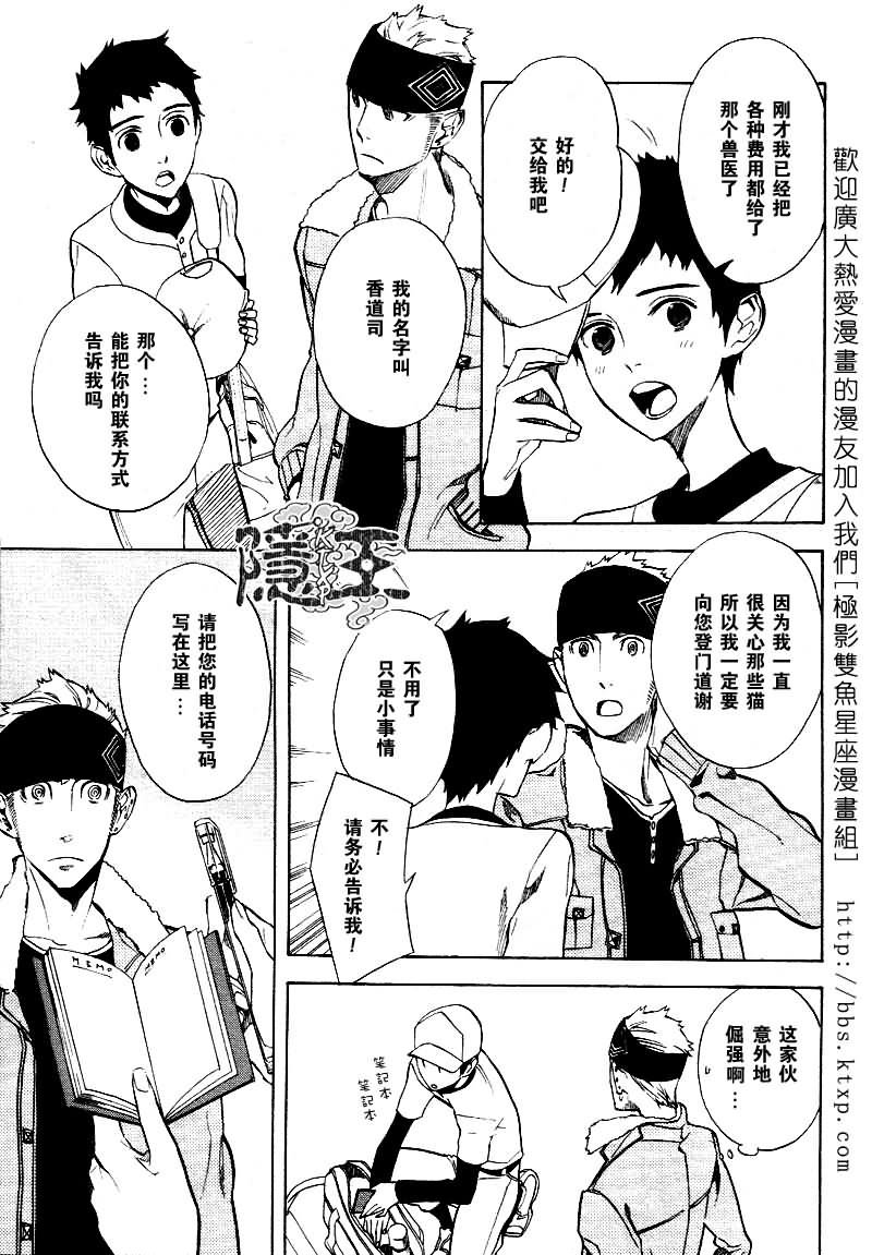 第46话