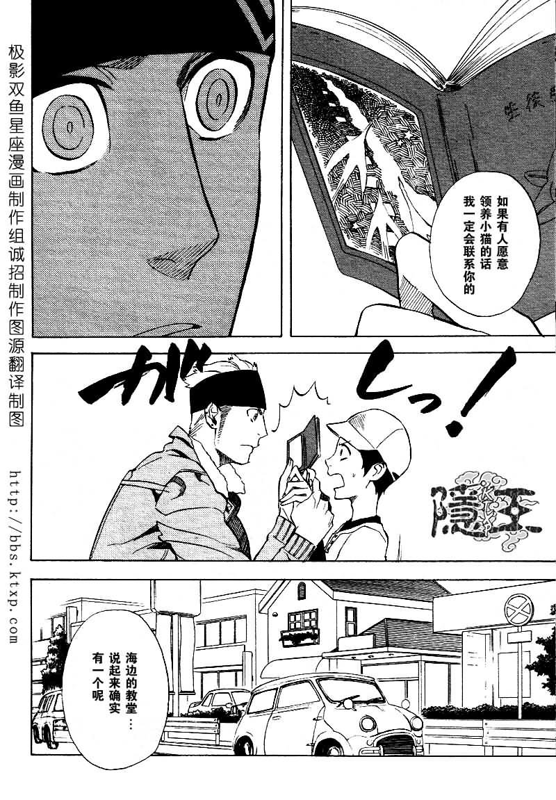 第46话
