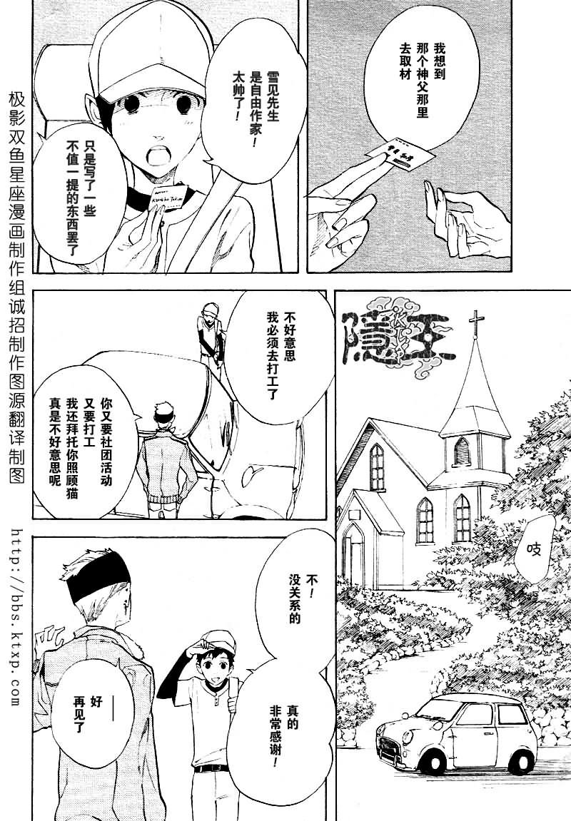 第46话