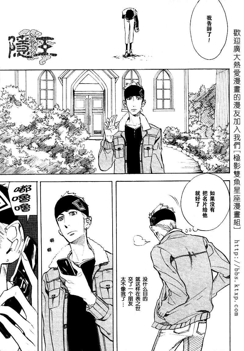 第46话
