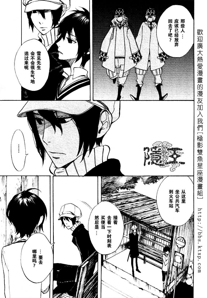 第46话