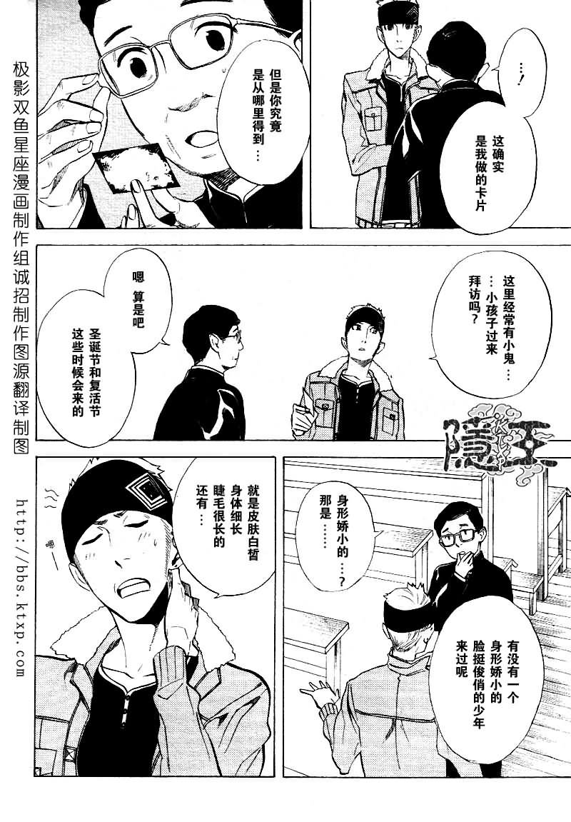 第46话