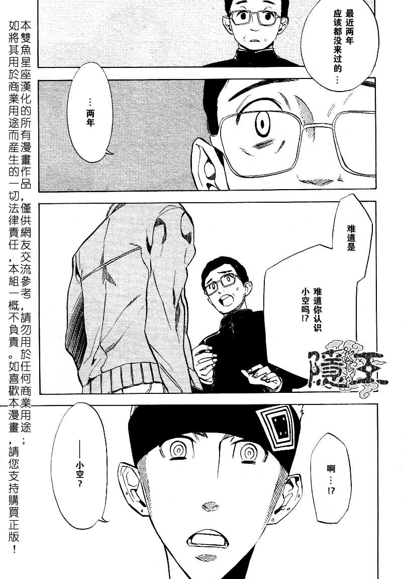 第46话