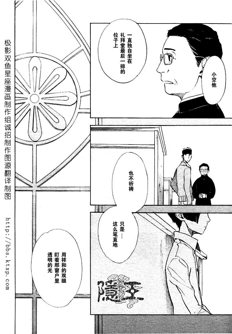 第46话