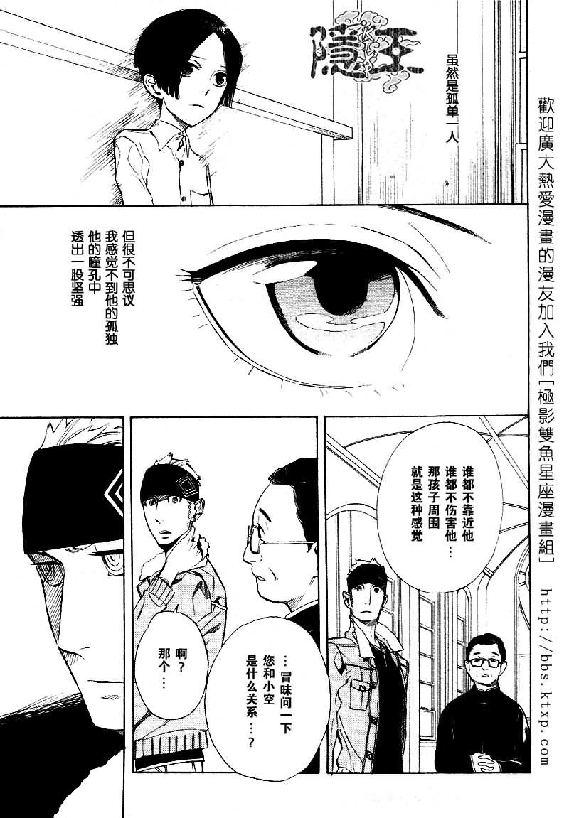 第46话