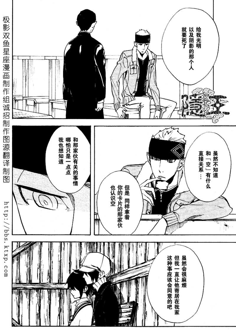 第46话