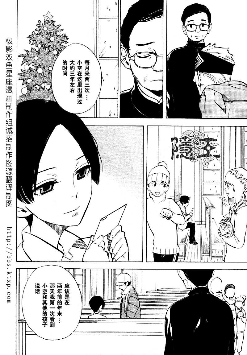 第46话