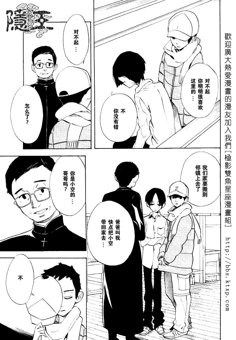 第46话