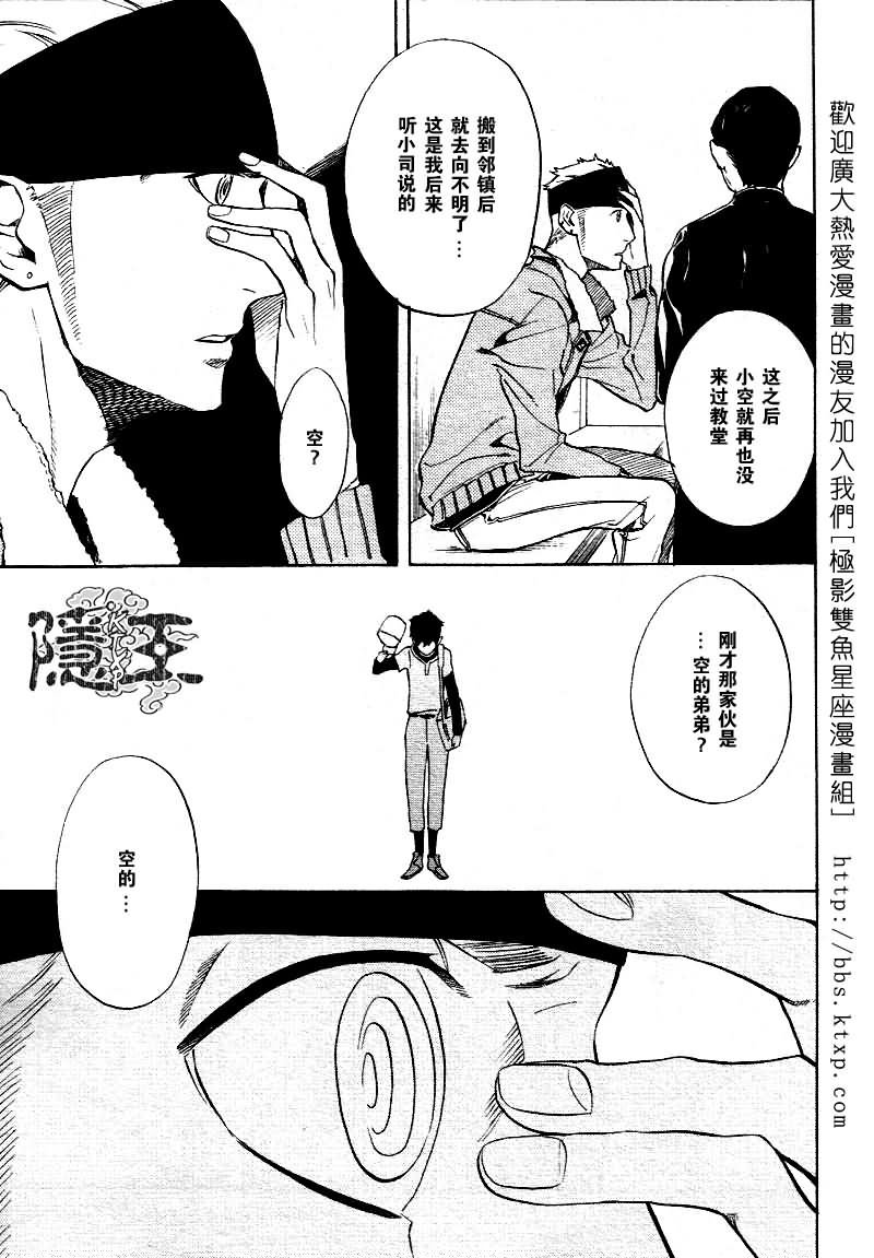 第46话