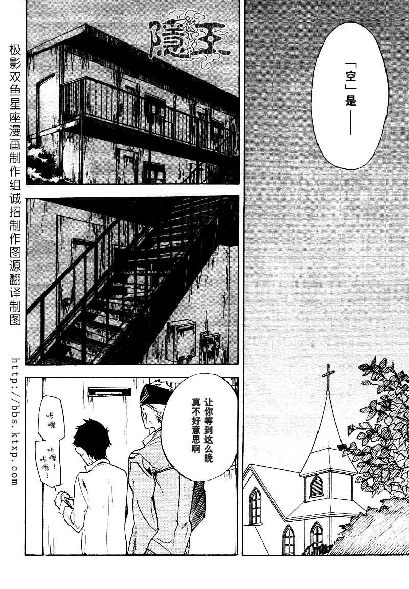 第46话