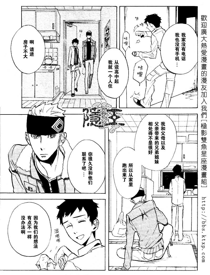 第46话