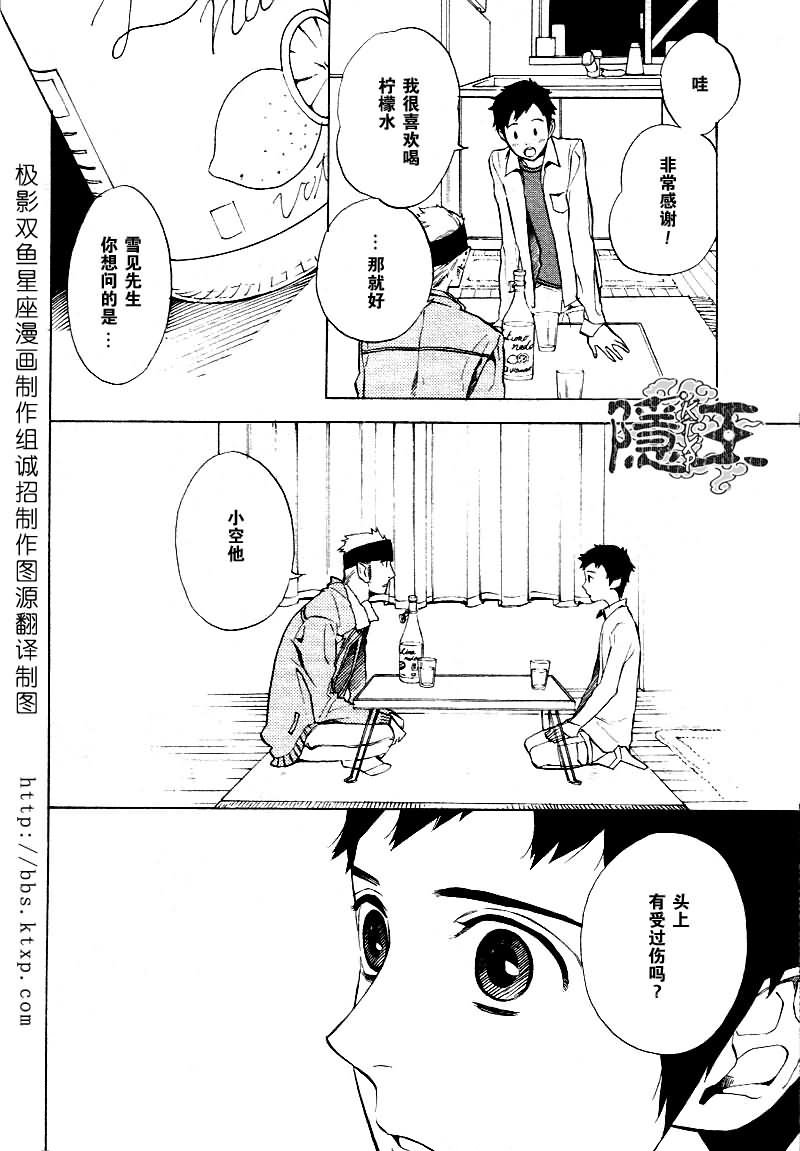 第46话