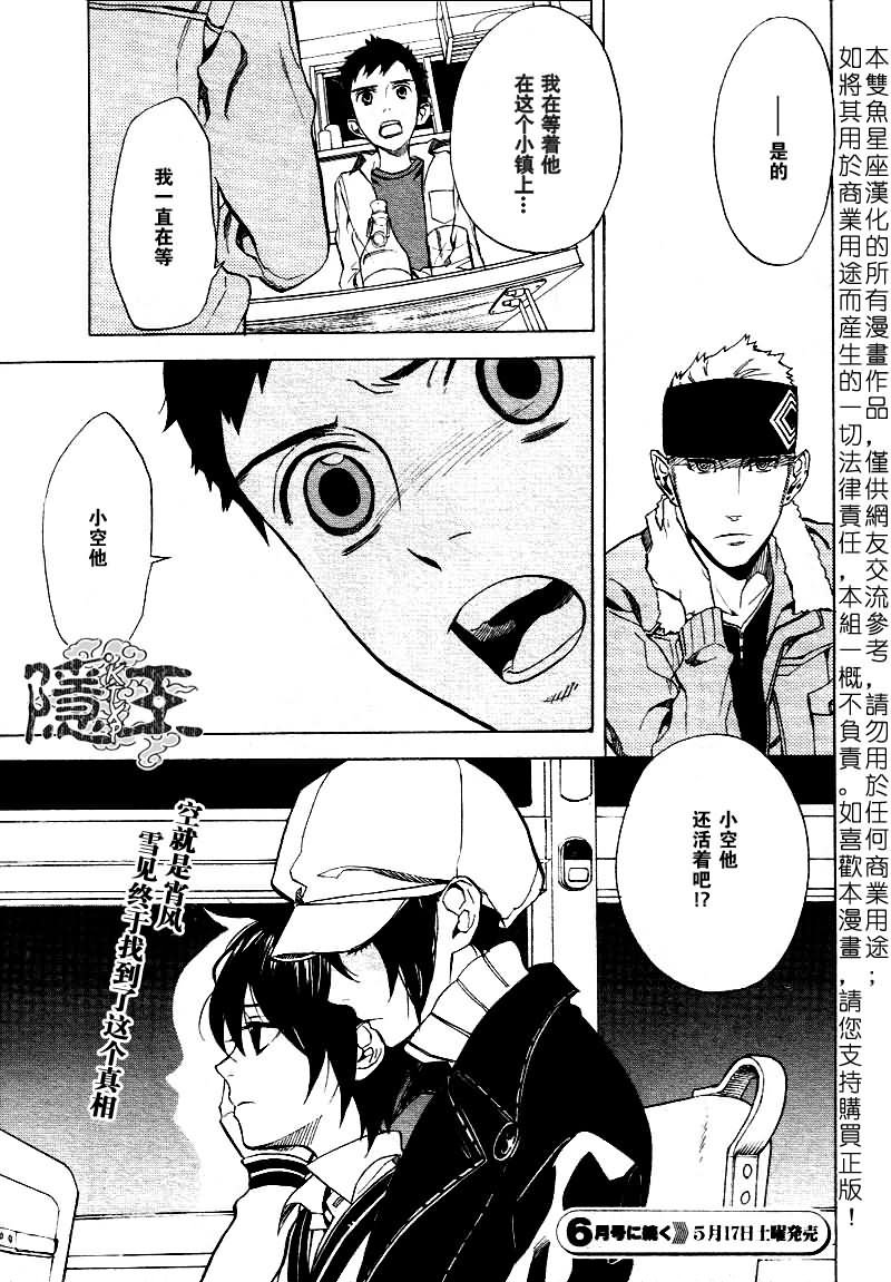 第46话