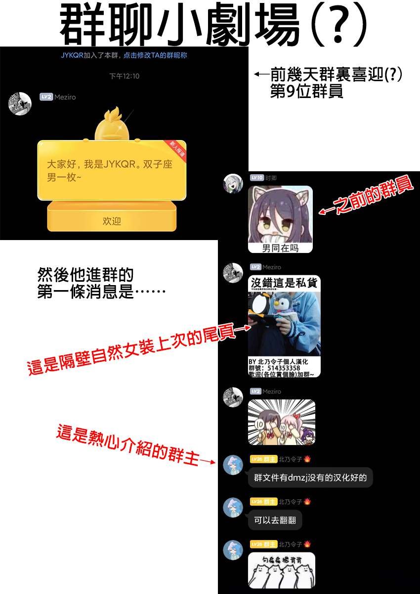 第12话 爱丽丝君