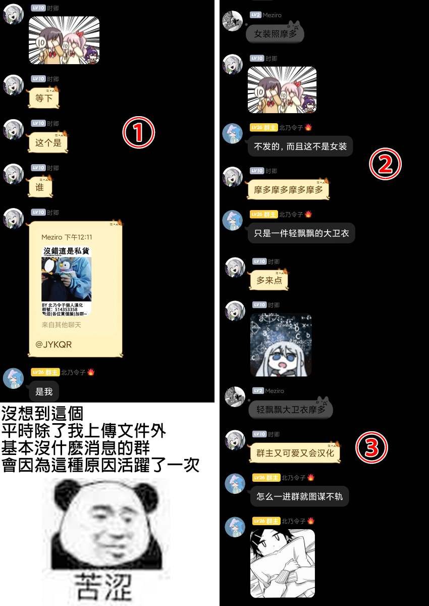 第12话 爱丽丝君