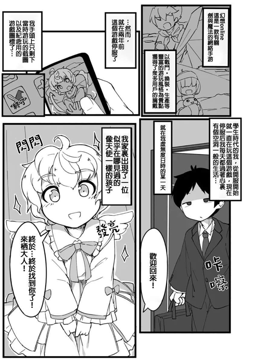 第18话