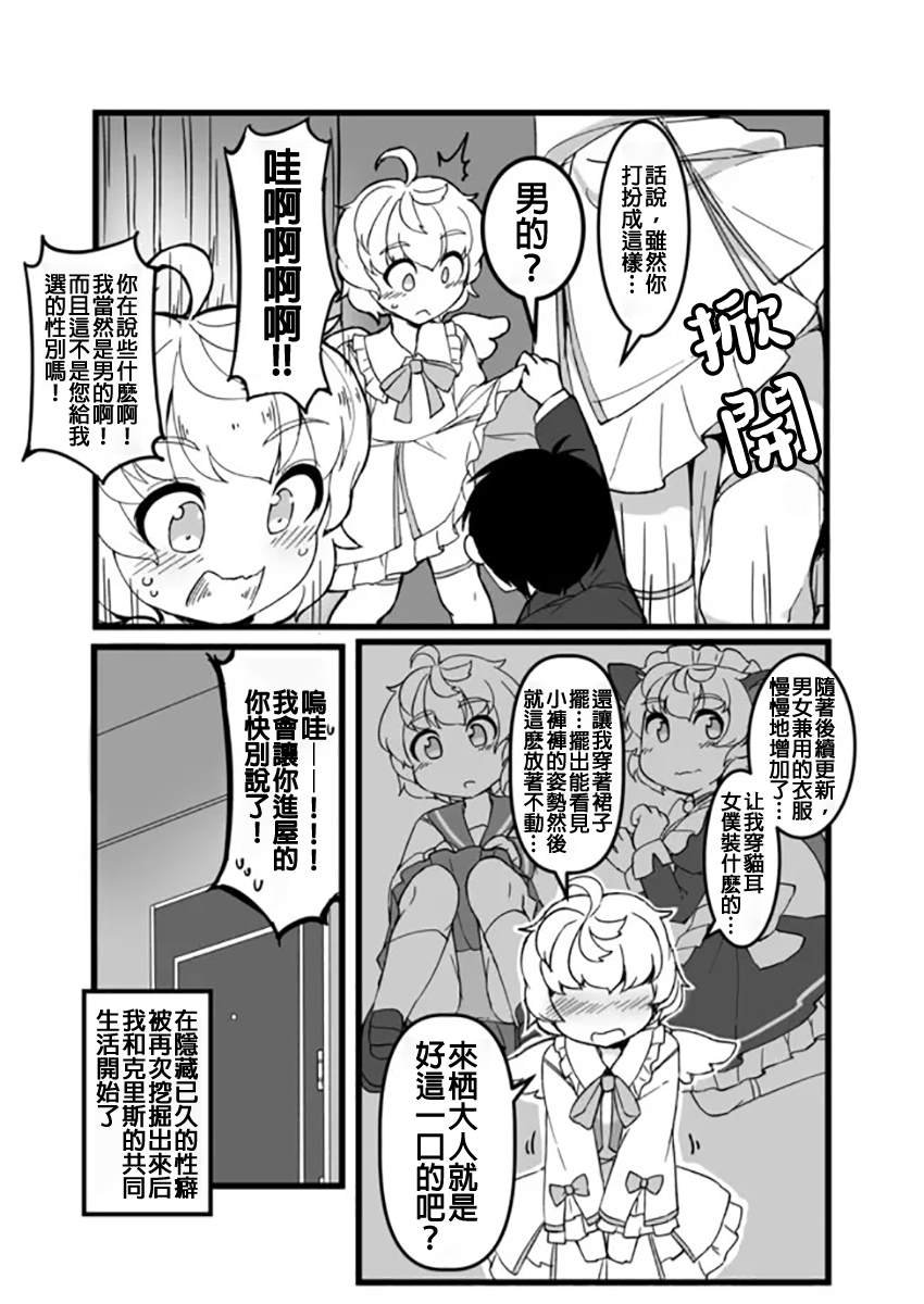 第18话