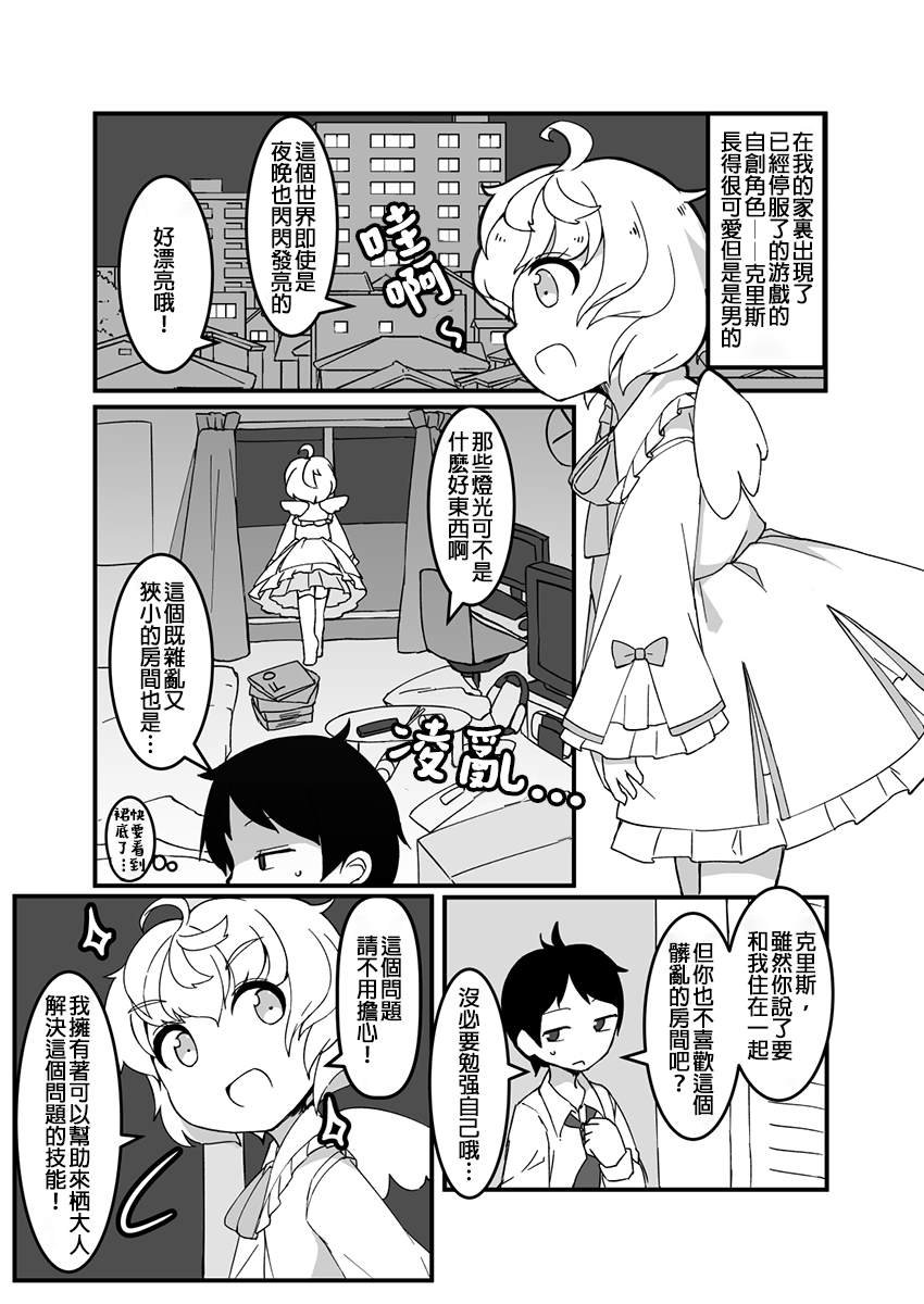 第18话