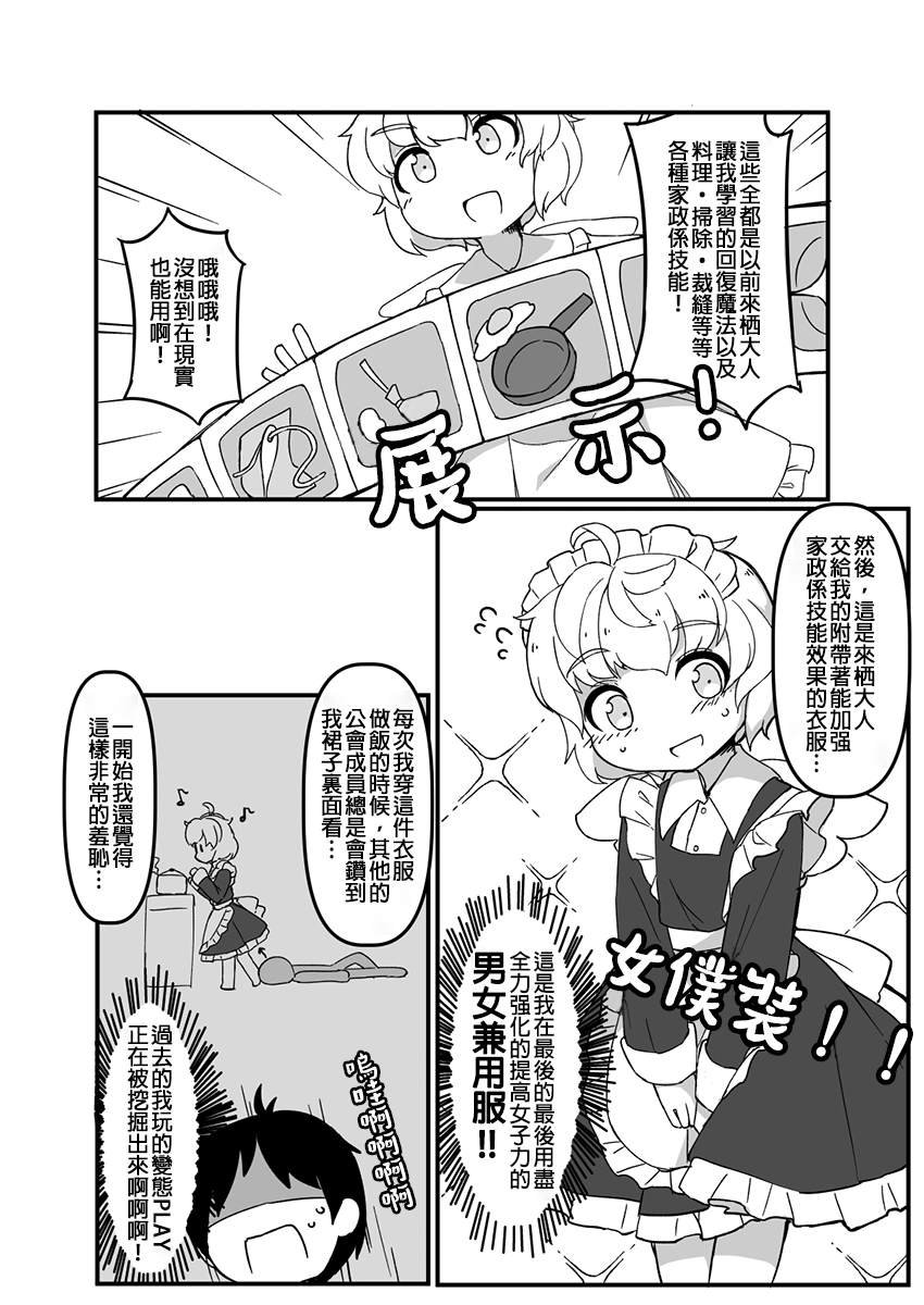 第18话