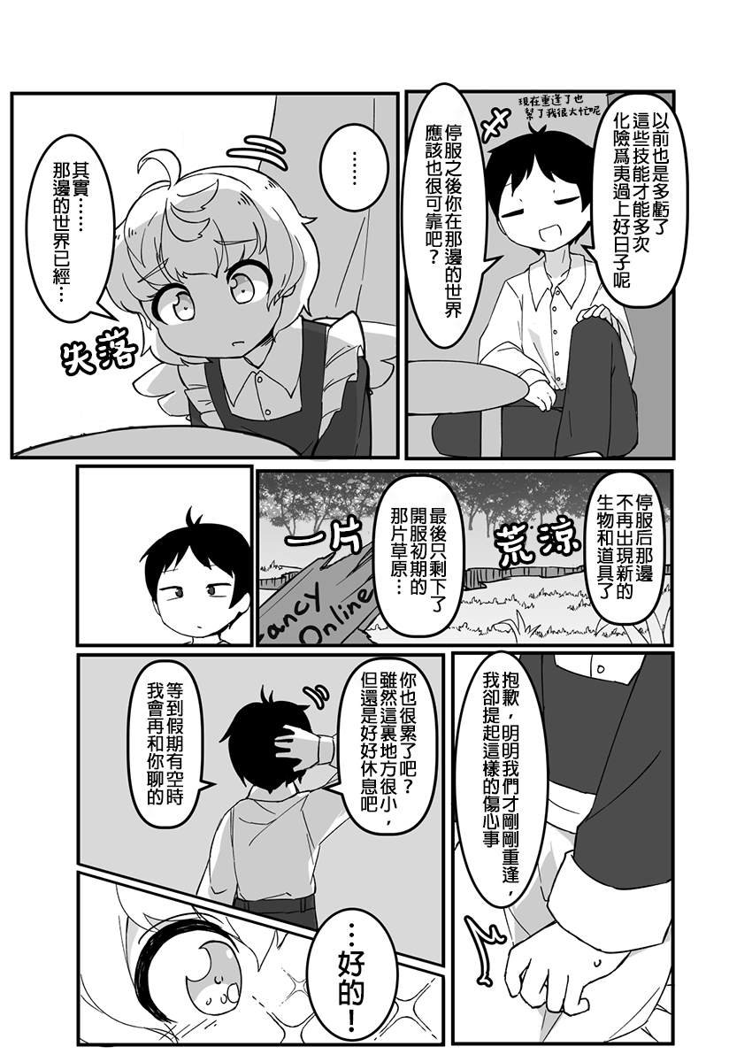 第18话