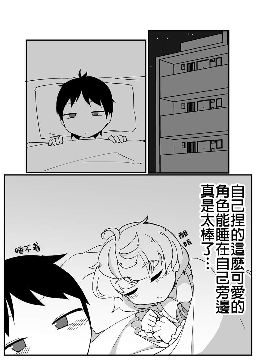 第18话